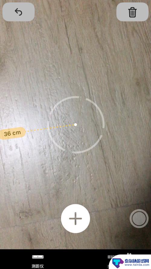 苹果手机测距离怎么视频 iPhone如何使用测量工具测量距离