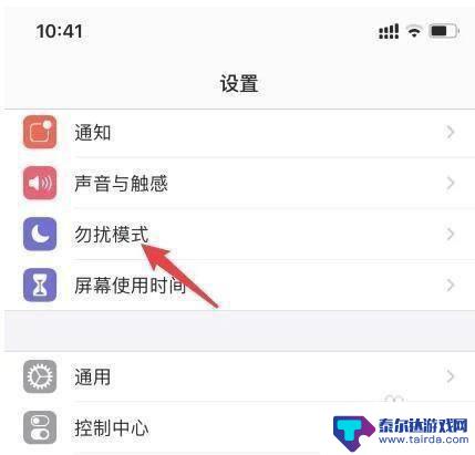 苹果手机能打出去但是接不到电话 iPhone能打出去电话但无法接通对方电话怎么处理