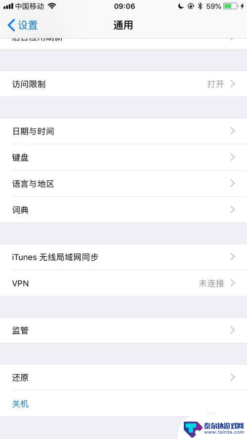 为什么苹果手机用不了wifi 苹果手机wifi速度慢怎么办