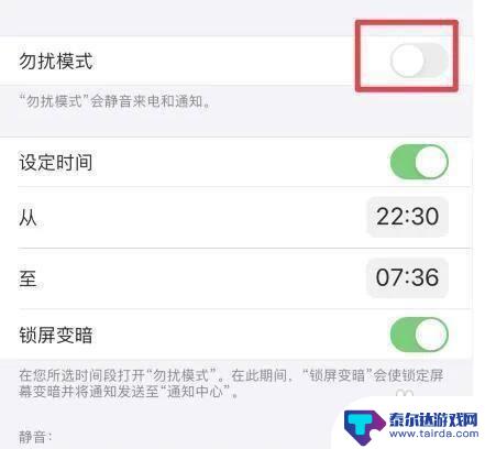 苹果手机能打出去但是接不到电话 iPhone能打出去电话但无法接通对方电话怎么处理