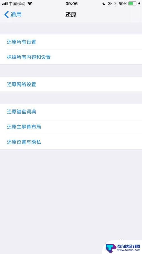 为什么苹果手机用不了wifi 苹果手机wifi速度慢怎么办