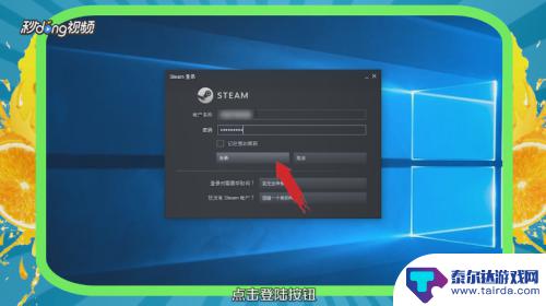 steam捞垃圾 清理Steam垃圾文件的步骤