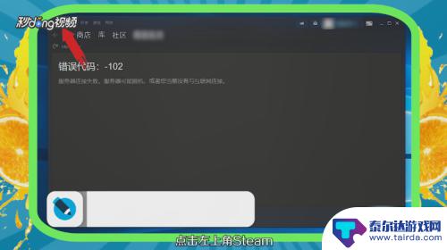 steam捞垃圾 清理Steam垃圾文件的步骤