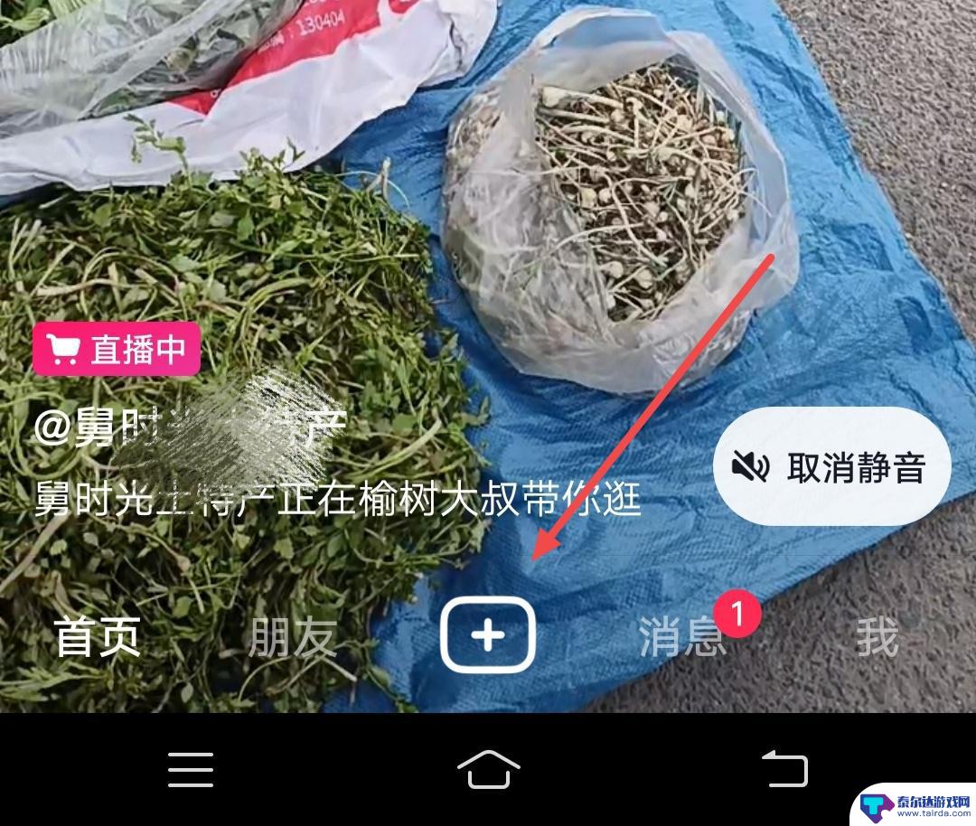 抖音怎么看着歌词唱歌录视频(抖音怎么看着歌词唱歌录视频呢)