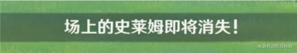 原神电脑板怎么投球 原神超极速帽子戏法怎么获取高分