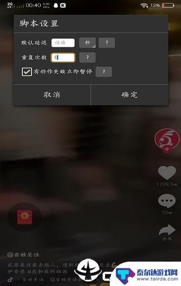 抖音刷视频只能看一半是什么情况(抖音刷视频只能看一半是什么情况呢)