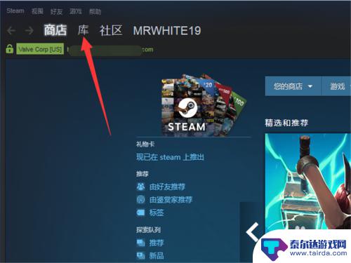 steam游戏彻底卸载 Steam如何卸载游戏