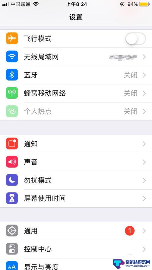 苹果手机连上无线为什么没有网 iPhone连接WiFi但无法访问网页怎么办