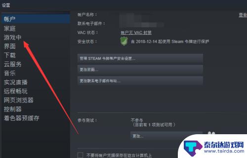 steam截图快捷键ctrl加什么 Steam如何设置截图快捷键中文教程