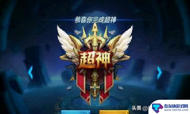 央媒称王者荣耀为“精神鸦片”,然而,令人意外的是,它创造了新纪录