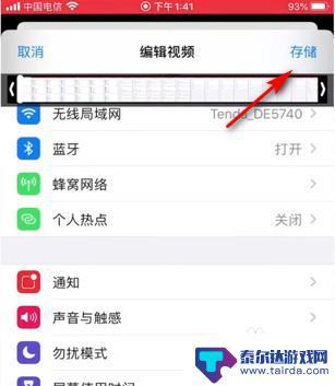 如何制作动图手机 苹果手机怎么做GIF动图