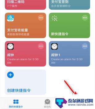 如何制作动图手机 苹果手机怎么做GIF动图