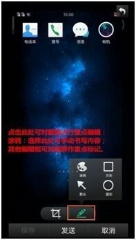 oppo手机截图怎么做 OPPO手机截屏方法