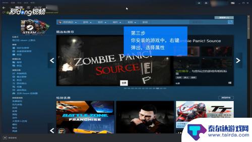 steam检查更新怎么关闭 Steam自动更新怎么关闭