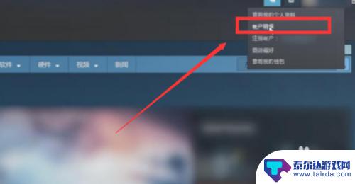 如何确定我已绑定手机令牌 Steam手机令牌绑定需要几天