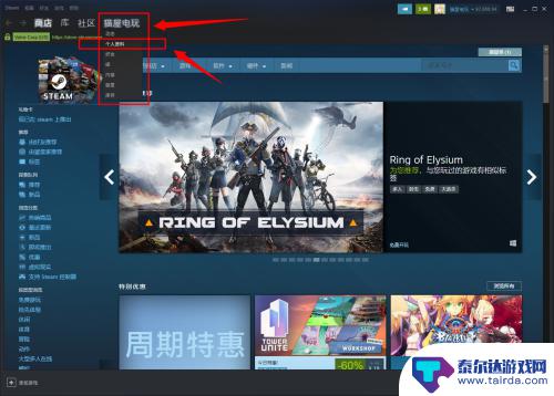 如何查看对方steam个人主页资料链接 steam个人主页链接查询方法