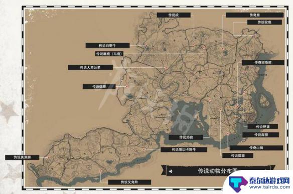 荒野大镖客2线上传说动物能干嘛 荒野大镖客2 传说动物