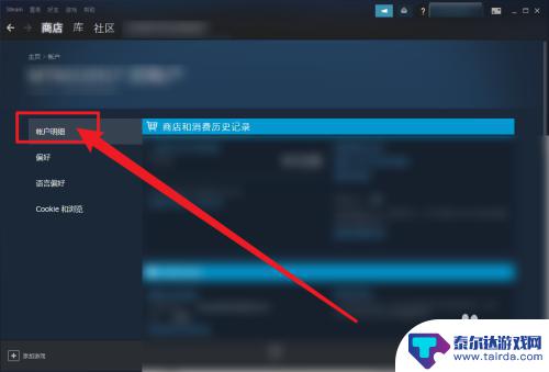 steam共享的游戏在哪 Steam家庭共享游戏怎么玩