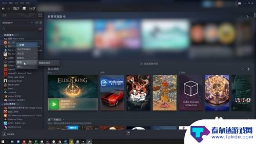 steam列表隐藏的 steam隐藏游戏的显示方法