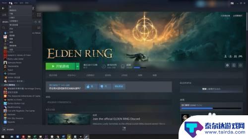 steam列表隐藏的 steam隐藏游戏的显示方法