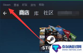 steam怎么新建安装位置 如何在Steam中设置安装位置