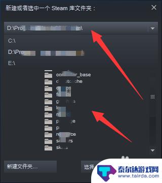 steam怎么新建安装位置 如何在Steam中设置安装位置