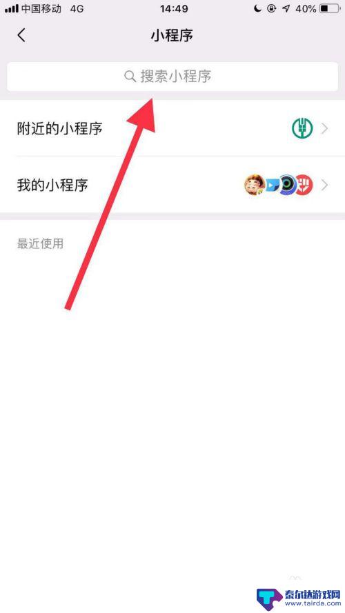 手机查老赖财产怎么查到 查看周围老赖信息步骤