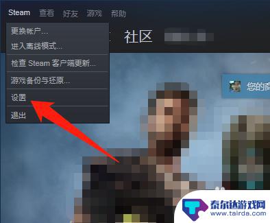 不用令牌登录steam steam登录不需要令牌设置方法