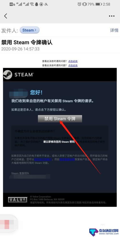 不用令牌登录steam steam登录不需要令牌设置方法