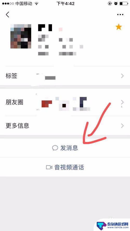 怎么看什么时候添加的微信好友 怎样查看微信好友添加的具体时间