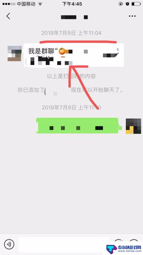 怎么看什么时候添加的微信好友 怎样查看微信好友添加的具体时间