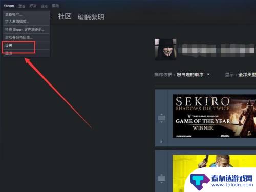 steam游戏打开按钮 steam游戏中呼出菜单方法