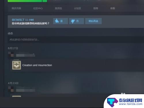 steam游戏打开按钮 steam游戏中呼出菜单方法