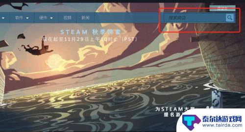 steam怎么给新号送帐号 steam怎么给好友送游戏