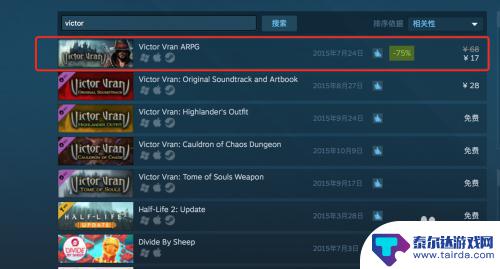 steam怎么给新号送帐号 steam怎么给好友送游戏