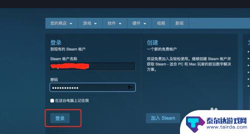 steam怎么给新号送帐号 steam怎么给好友送游戏