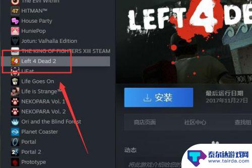 steam求生之路2怎么加地图 Steam正版求生之路2第三方地图和MOD安装教程