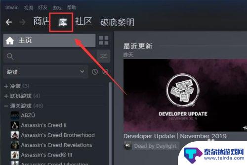 steam求生之路2怎么加地图 Steam正版求生之路2第三方地图和MOD安装教程