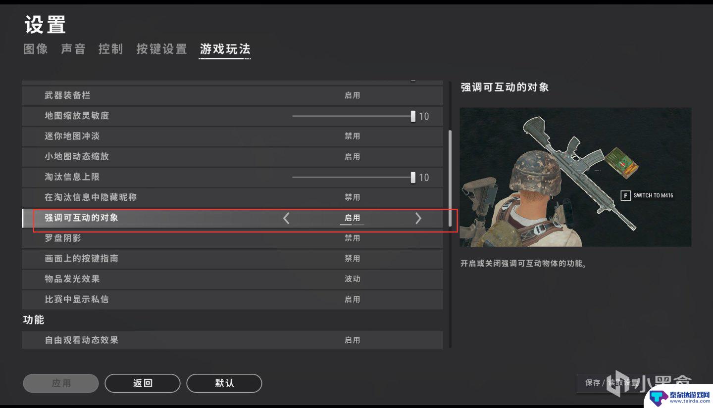 pubg泰戈彩蛋 绝地求生泰戈密室位置详解