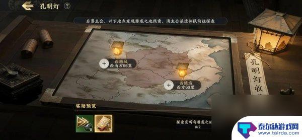 战地无疆如何领取孔明灯包 战地无疆孔明灯活动介绍