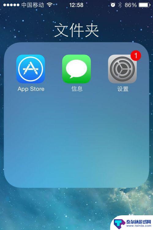 苹果手机怎么把密码关掉 如何在苹果iPhone上取消锁屏密码