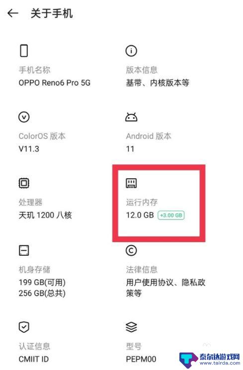 如何扩大手机内存oppo oppo手机如何扩展内存