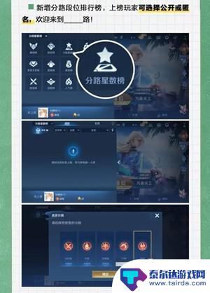如何上非凡王者 王者荣耀非凡王者段位排名