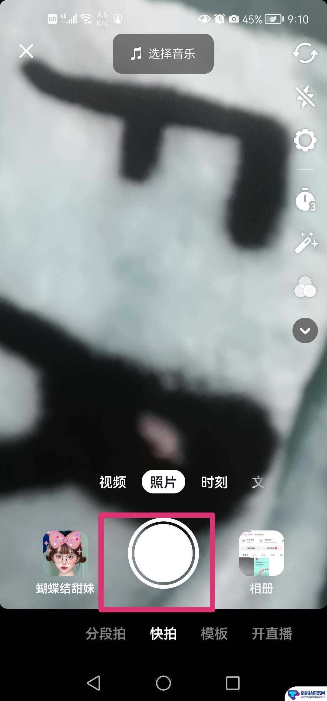 快手如何关联抖音 抖音上的视频怎么同步到快手