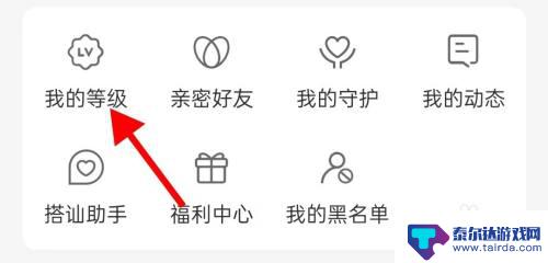 我的休闲时光怎么看好友等级 游戏对方等级在哪里查看