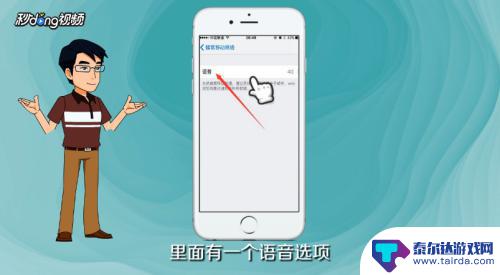 如何苹果手机打电话不断网 iPhone 怎么设置不让通话时断网