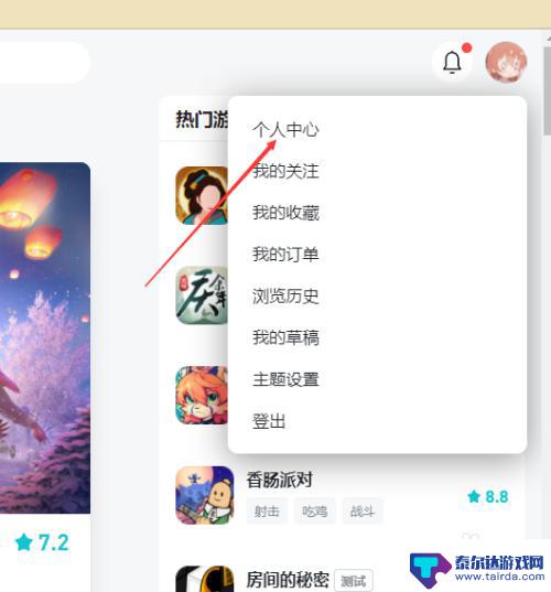 原神怎么注销绑定邮箱 原神如何注销邮箱账号