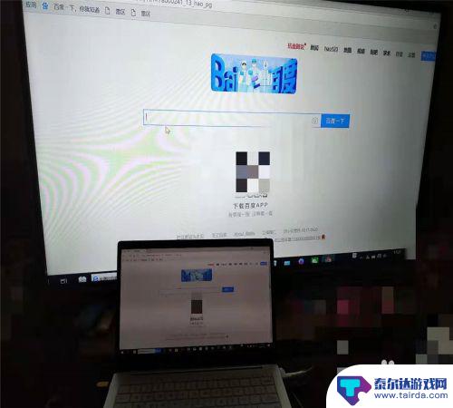 没有无线投屏的手机怎么投屏 没有wifi怎么用手机投屏电视