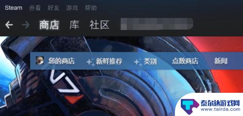 怎么关闭steam自动更新 steam如何关闭游戏自动更新