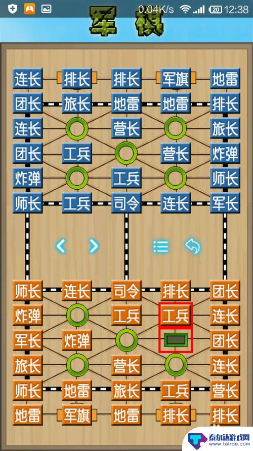 军棋如何看复盘 怎样查看军棋复盘